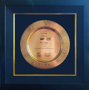 Bounten 2024 Award